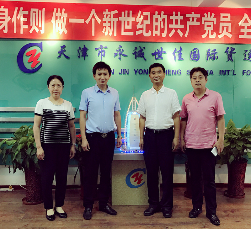 河東區(qū)政協(xié)主席走訪永誠世佳公司