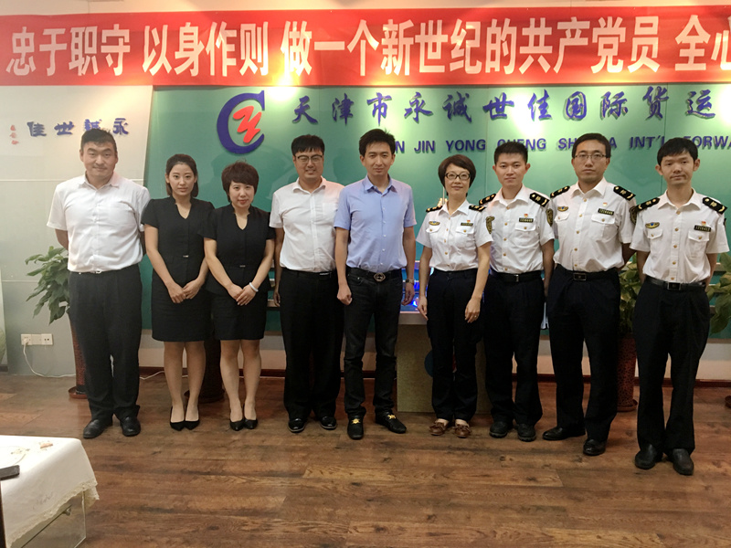 天津出入境檢驗檢疫局領導走訪永誠世佳