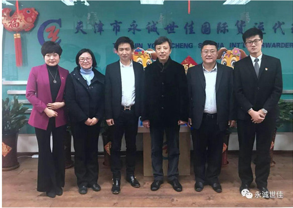 團區(qū)委、區(qū)發(fā)改委在永誠世佳召開河東區(qū)“雙萬雙服促發(fā)展”懇談會