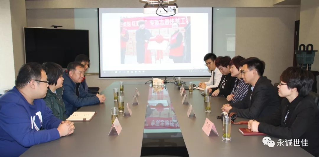 河東區(qū)社會組織黨委與“兩新”組織工委蒞臨永誠世佳調研指導