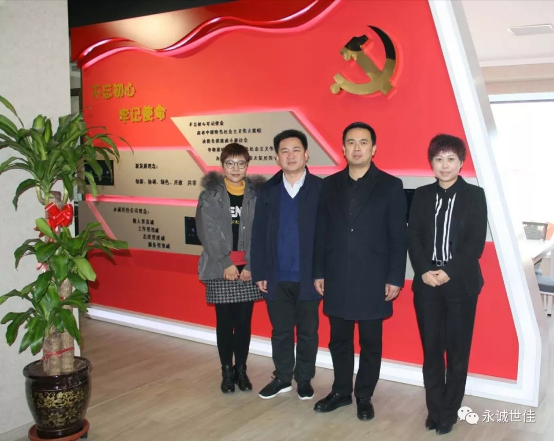 甘肅省慶陽市寧縣盤克鎮(zhèn)到永誠世佳學訪調研