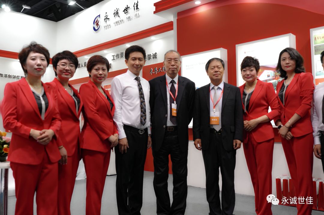一次行業(yè)盛宴，一次收獲之旅，永誠世佳參展首屆貿服博覽會