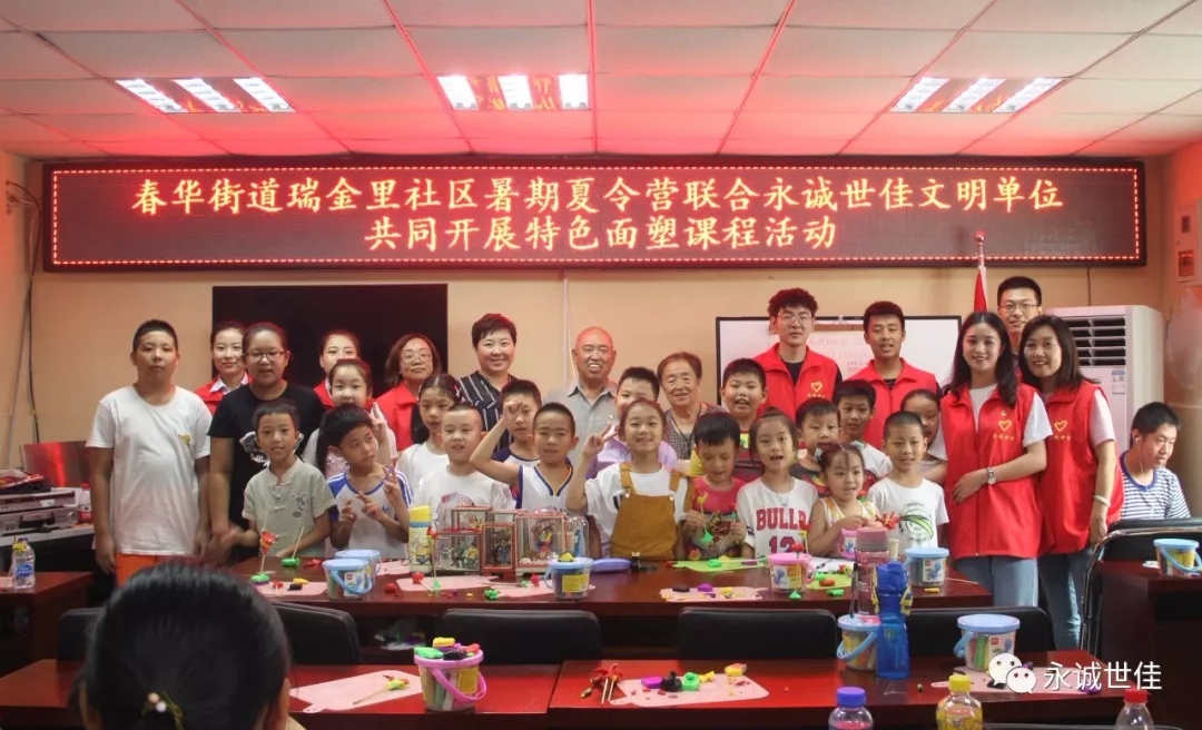 傳承非物質文化遺產 感受民間文化魅力