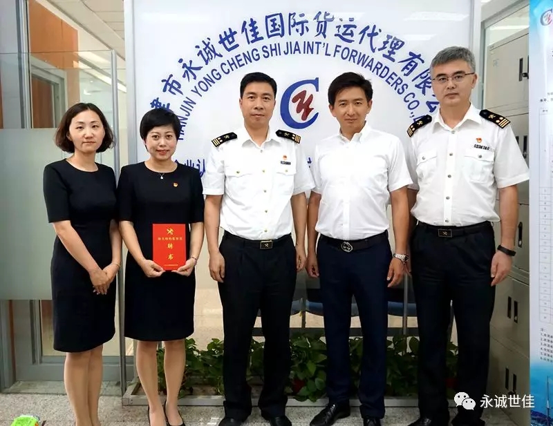 北塘海關深入企業(yè)開展“不忘初心，牢記使命”主題調研會