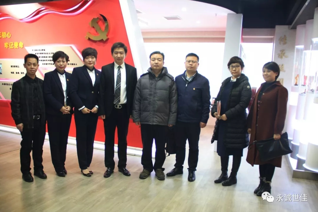 不忘初心、牢記使命 | 團中央社會聯(lián)絡部走訪永誠世佳調研青年社會組織工作