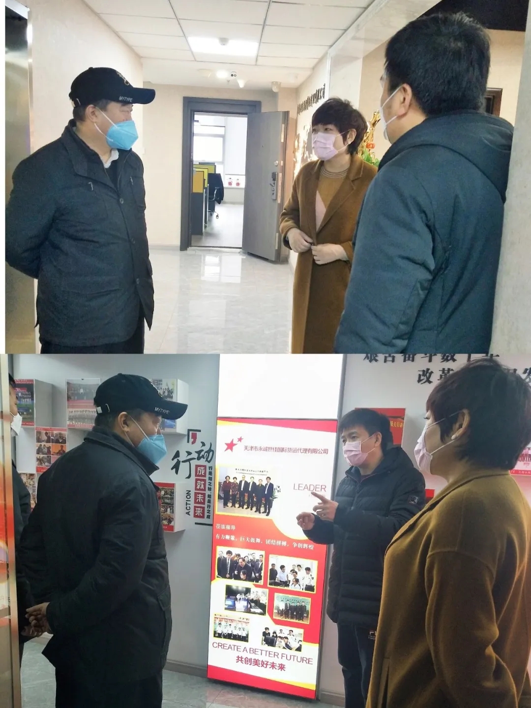 區(qū)領導深入永誠世佳指導疫情防控工作，看望慰問疫情防控一線員工