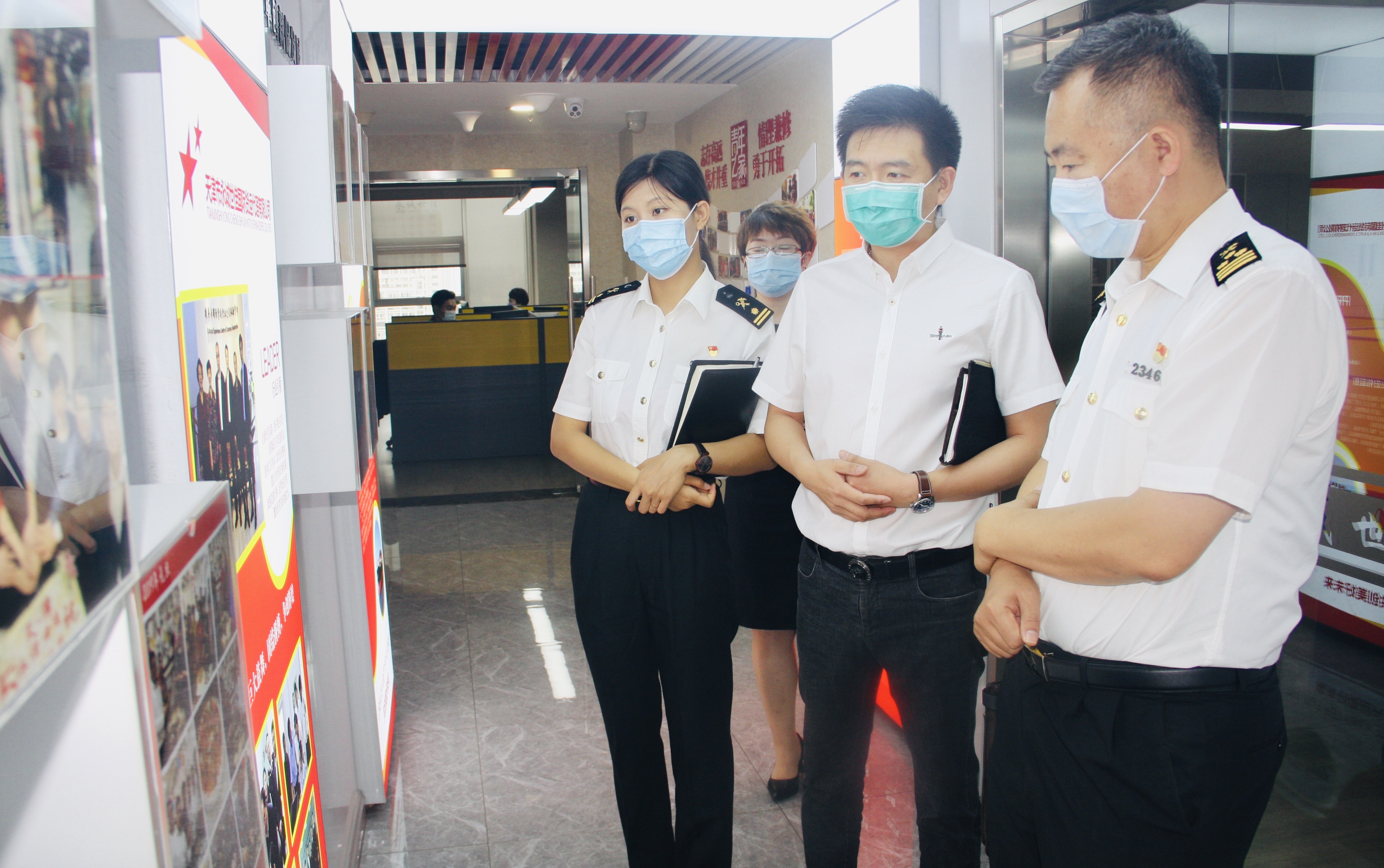 天津海關黨委第二巡察組來訪永誠世佳征求企業(yè)意見