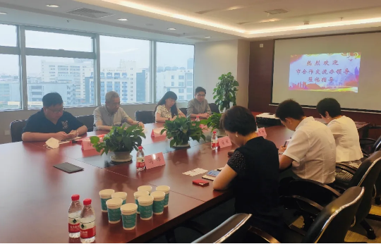 天津市人民政府合作交流辦公室駐上海工作處到上海永誠世佳公司走訪調研