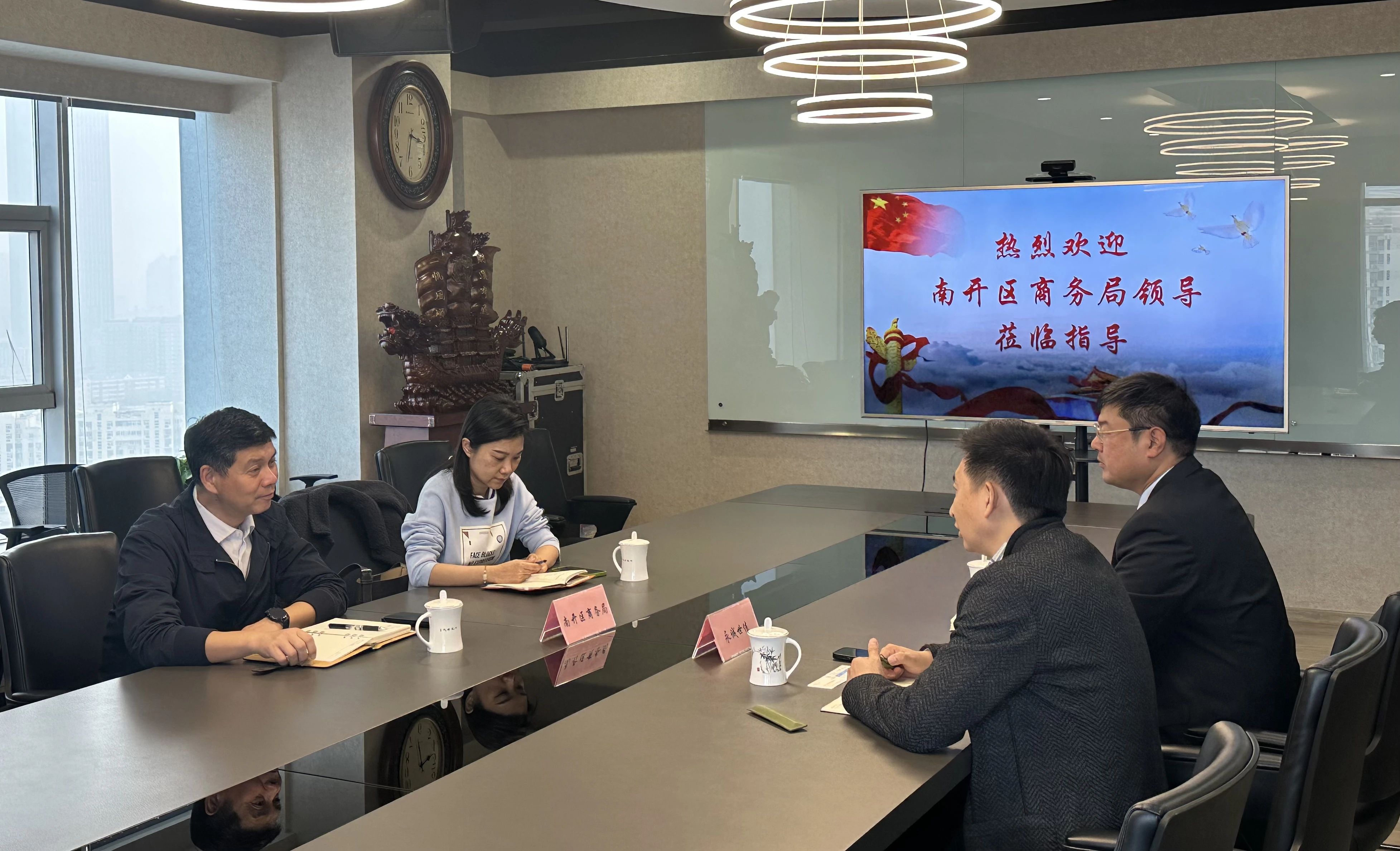 南開區(qū)商務局領導到永誠世佳走訪交流